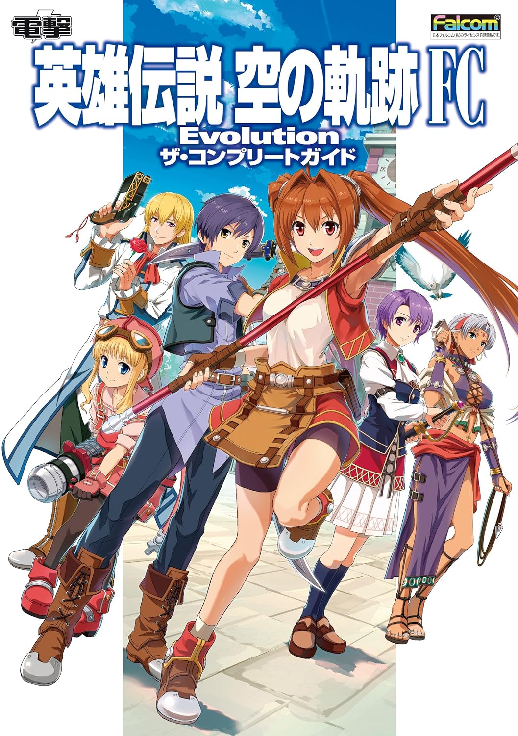 FC Evo Guide