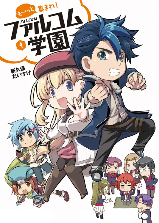 Falcom Academy Vol 4