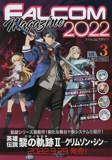 Falcom 2022 Magazine Vol 3