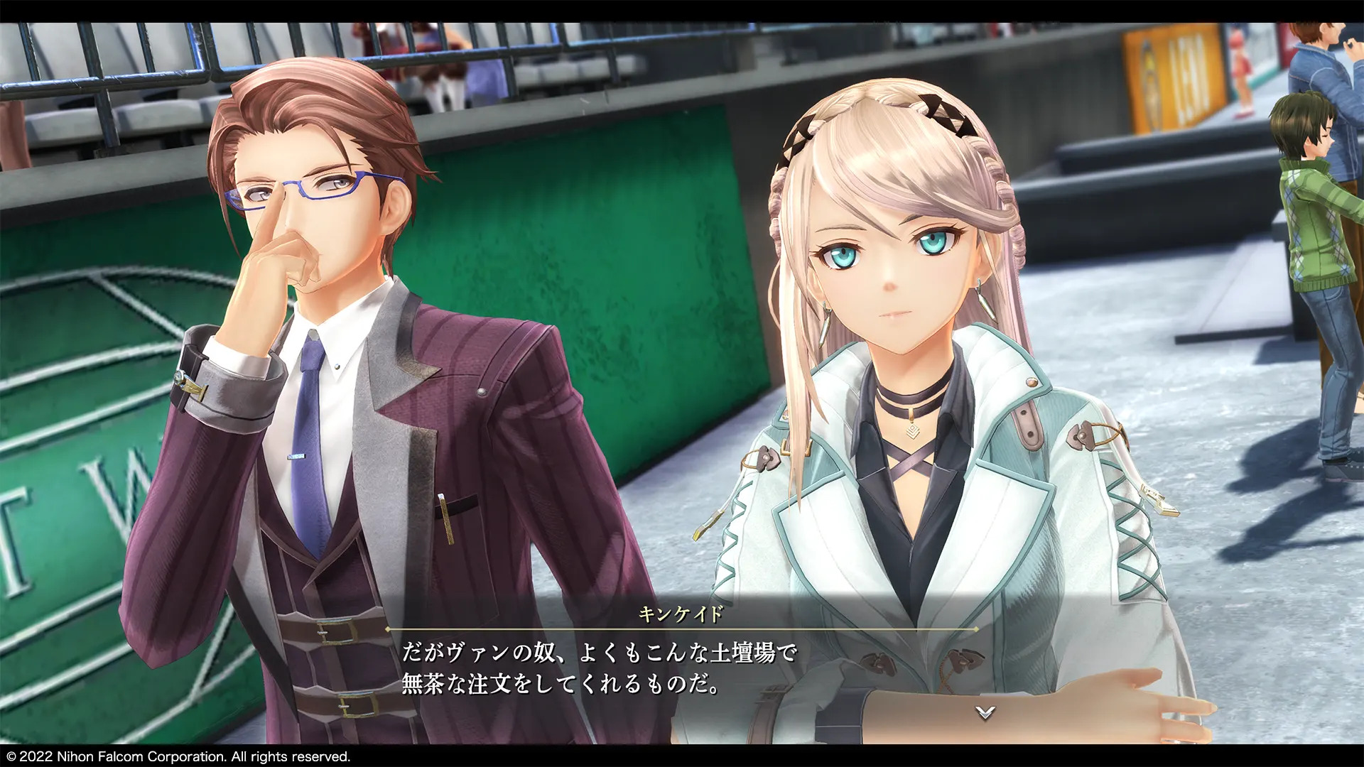 Promotional screenshot