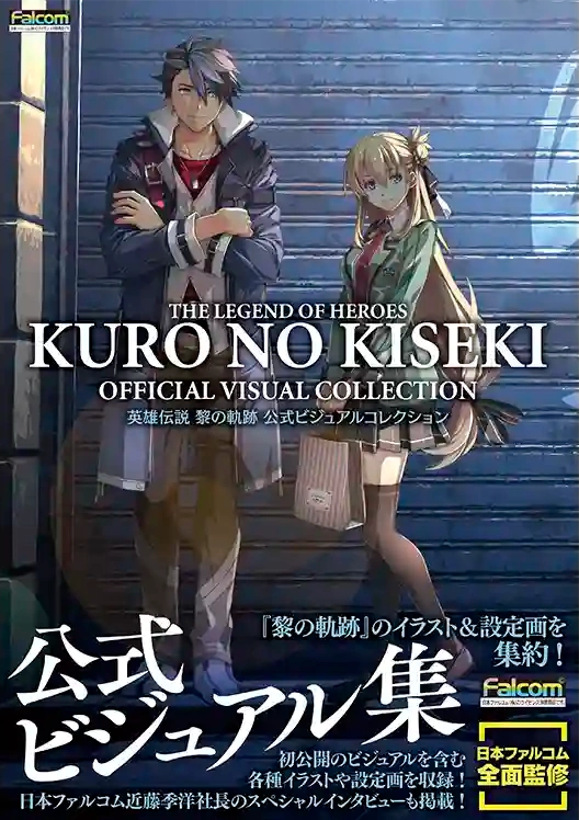 Daybreak Visual Collection