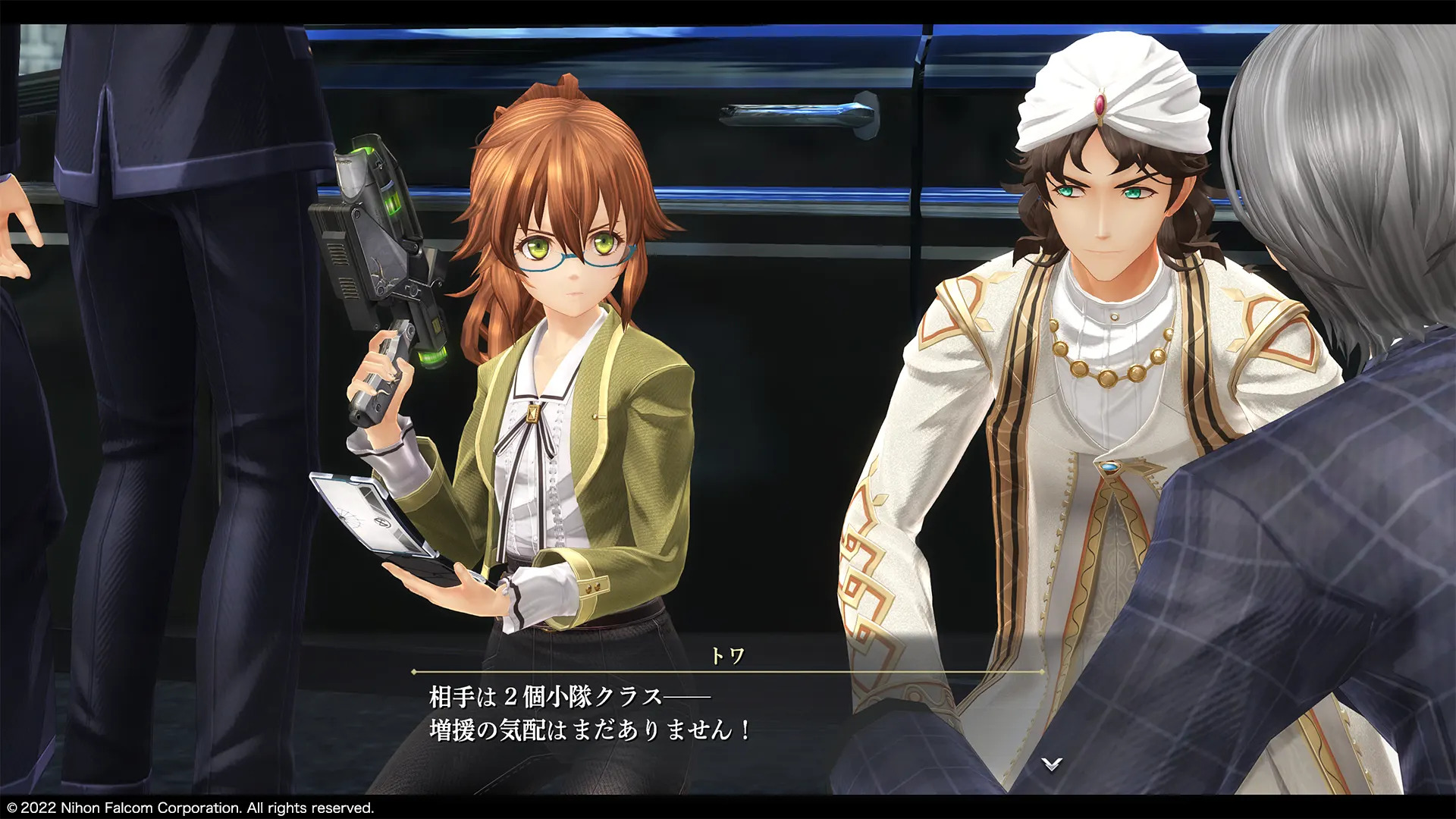 Promotional screenshot