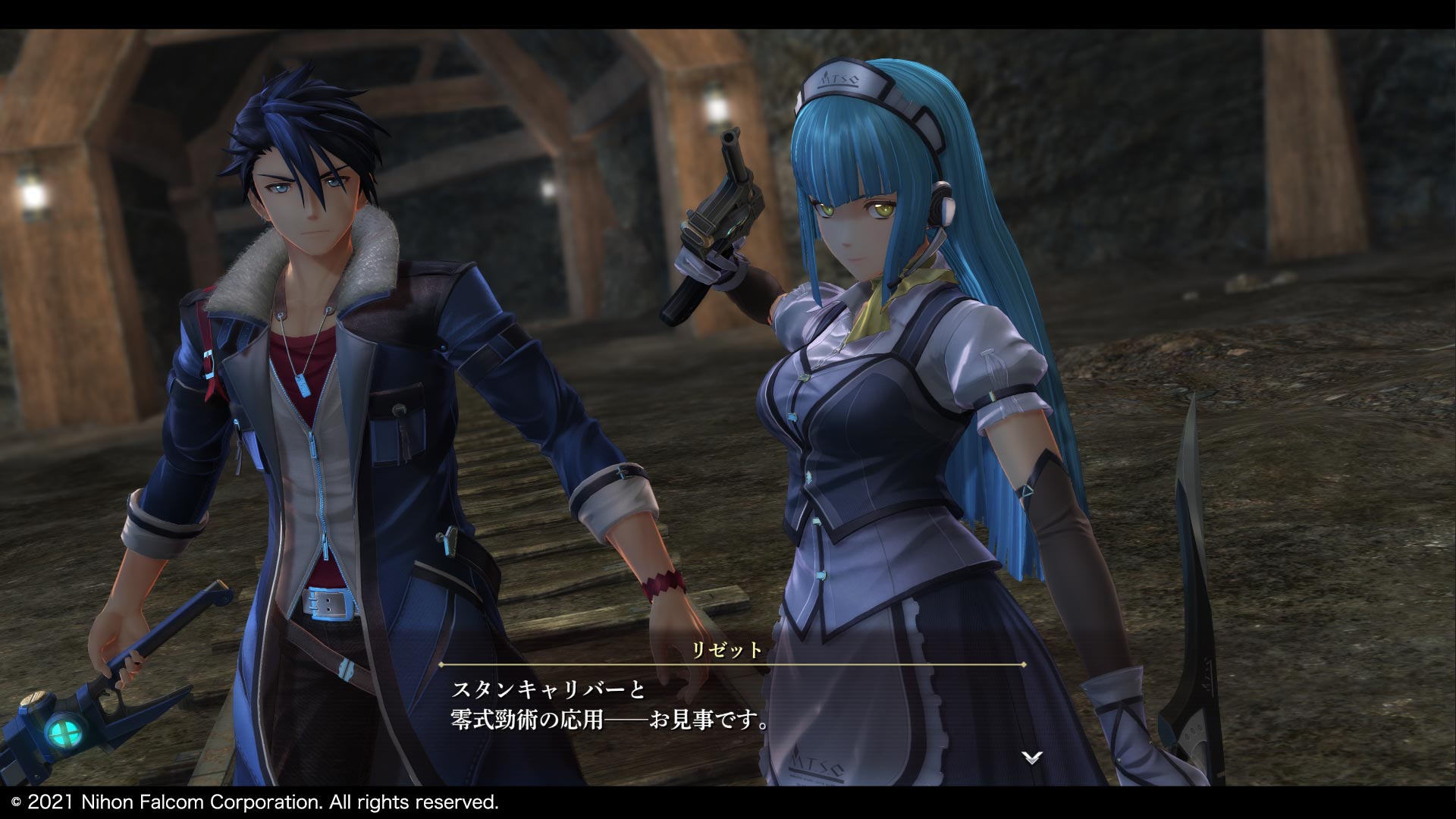 Promotional screenshot