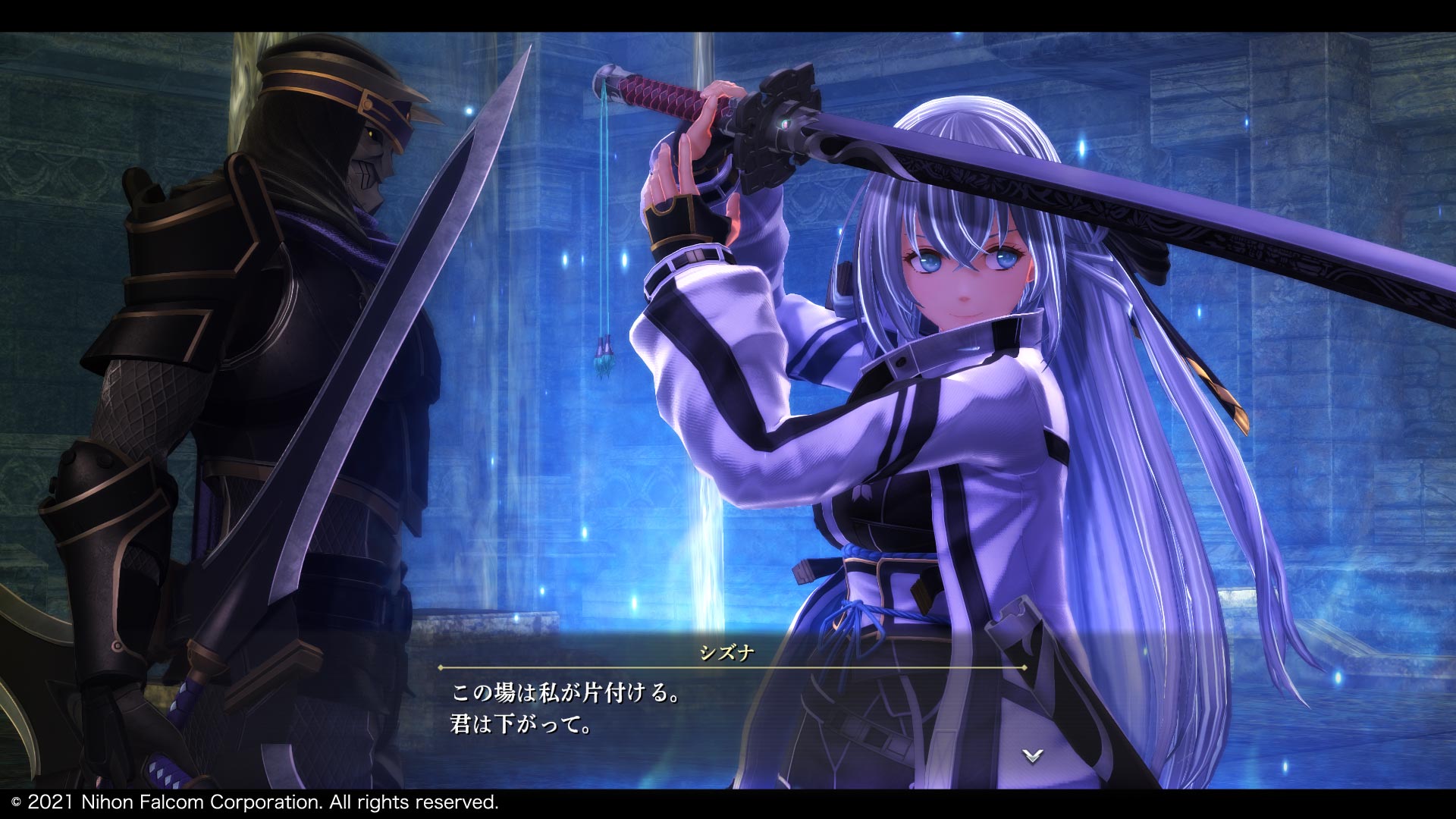 Promotional screenshot