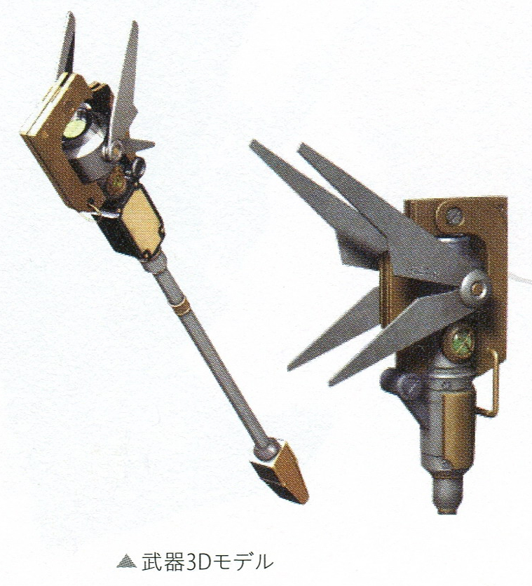 Tio's staff