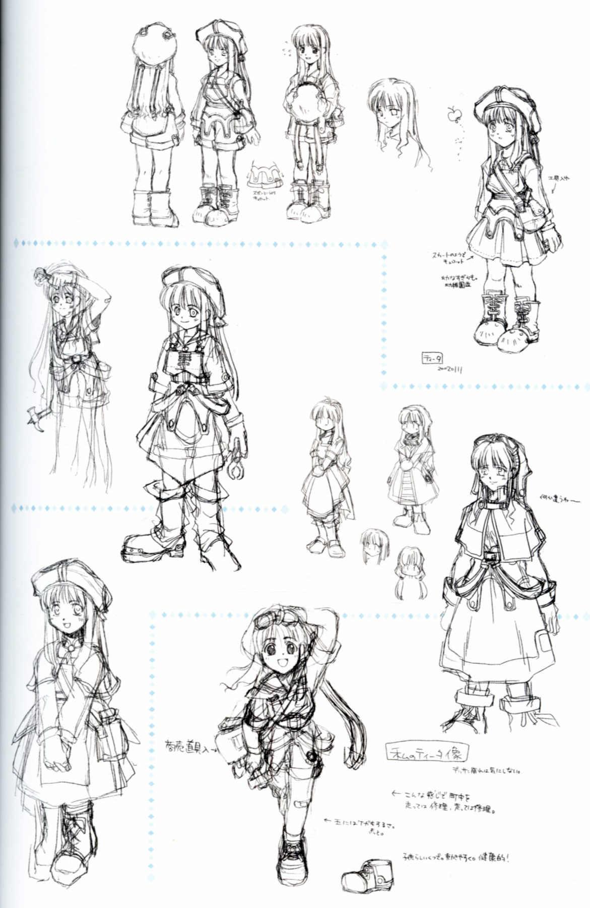 Concept art