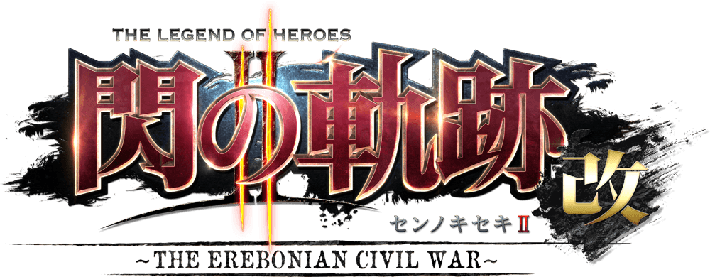 CS II Kai JP