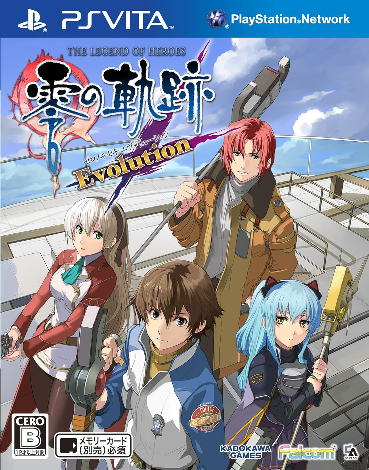 Trails from Zero Evo