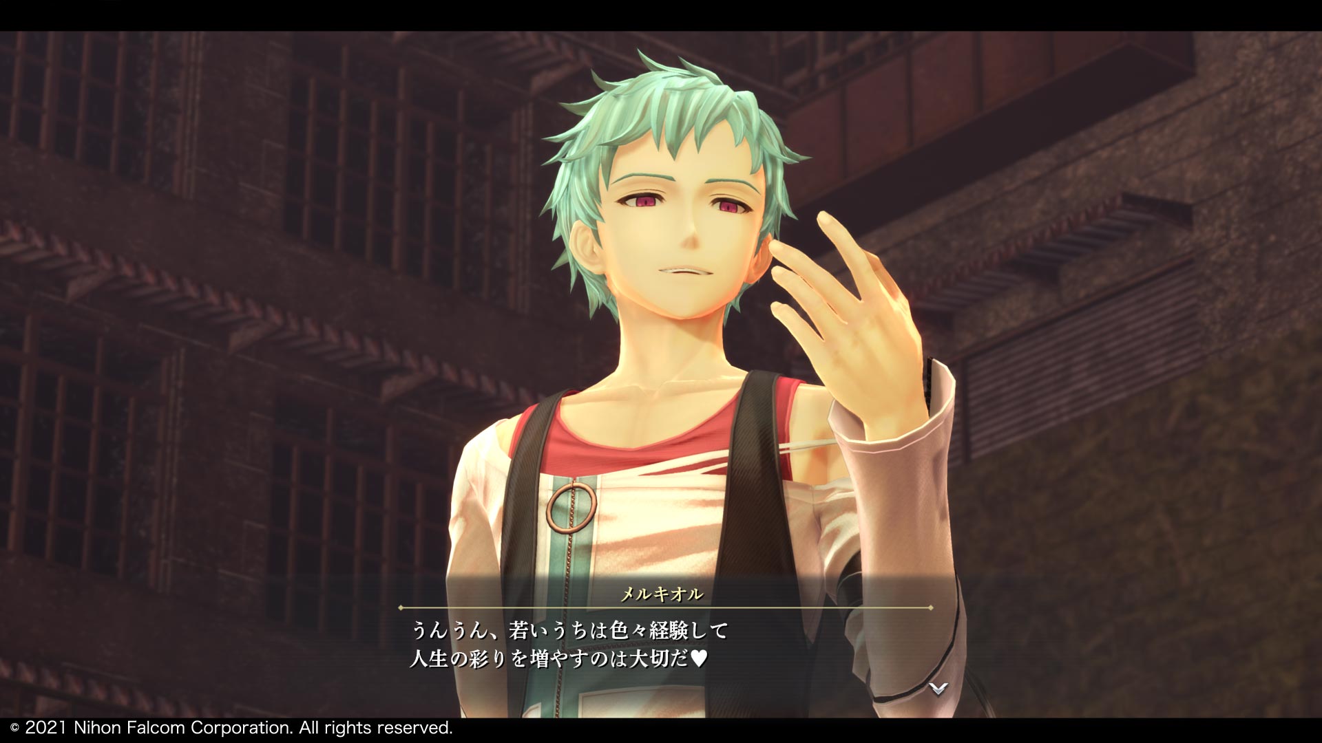 Promotional screenshot