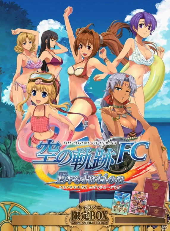 Trails in the Sky FC Evo LE (Chara-Ani)