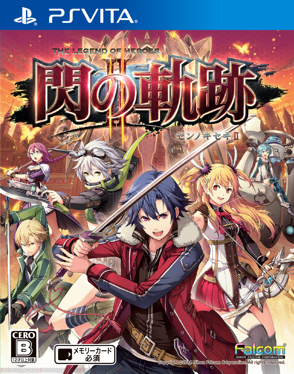 Trails of Cold Steel II PSVita