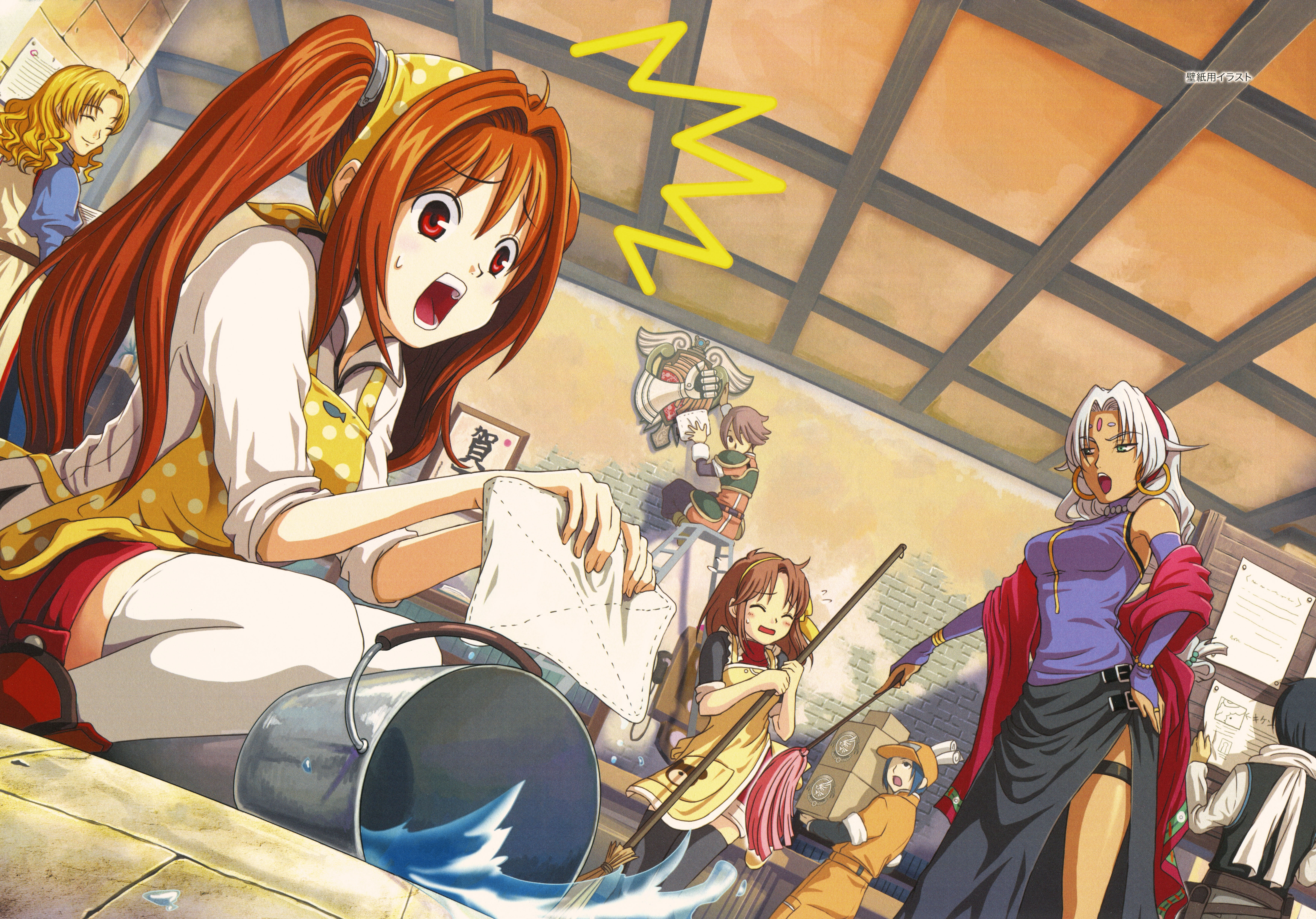 Official artwork