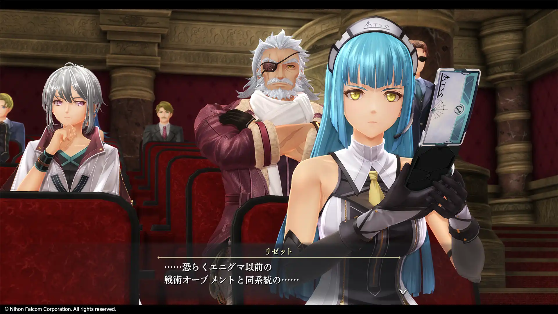 Promotional screenshot of Risette Twinings