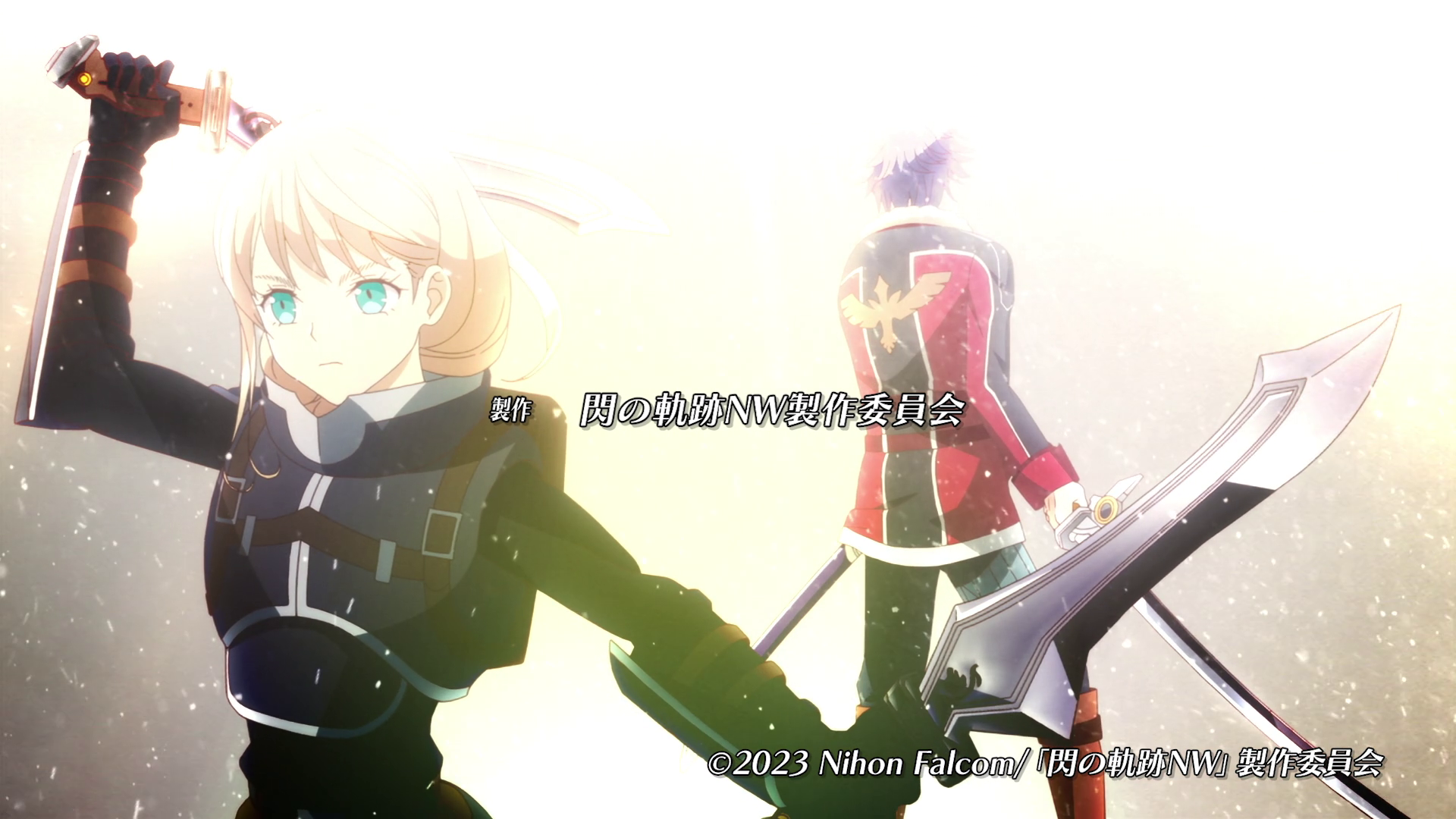 Opening screenshot