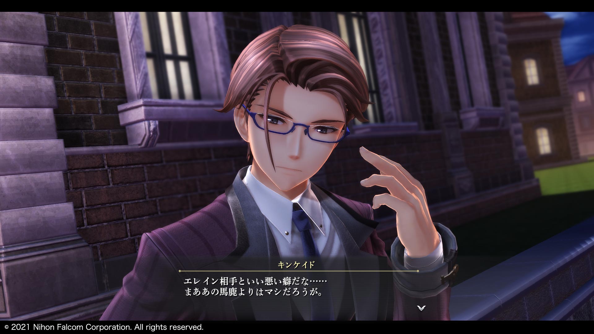 Promotional screenshot