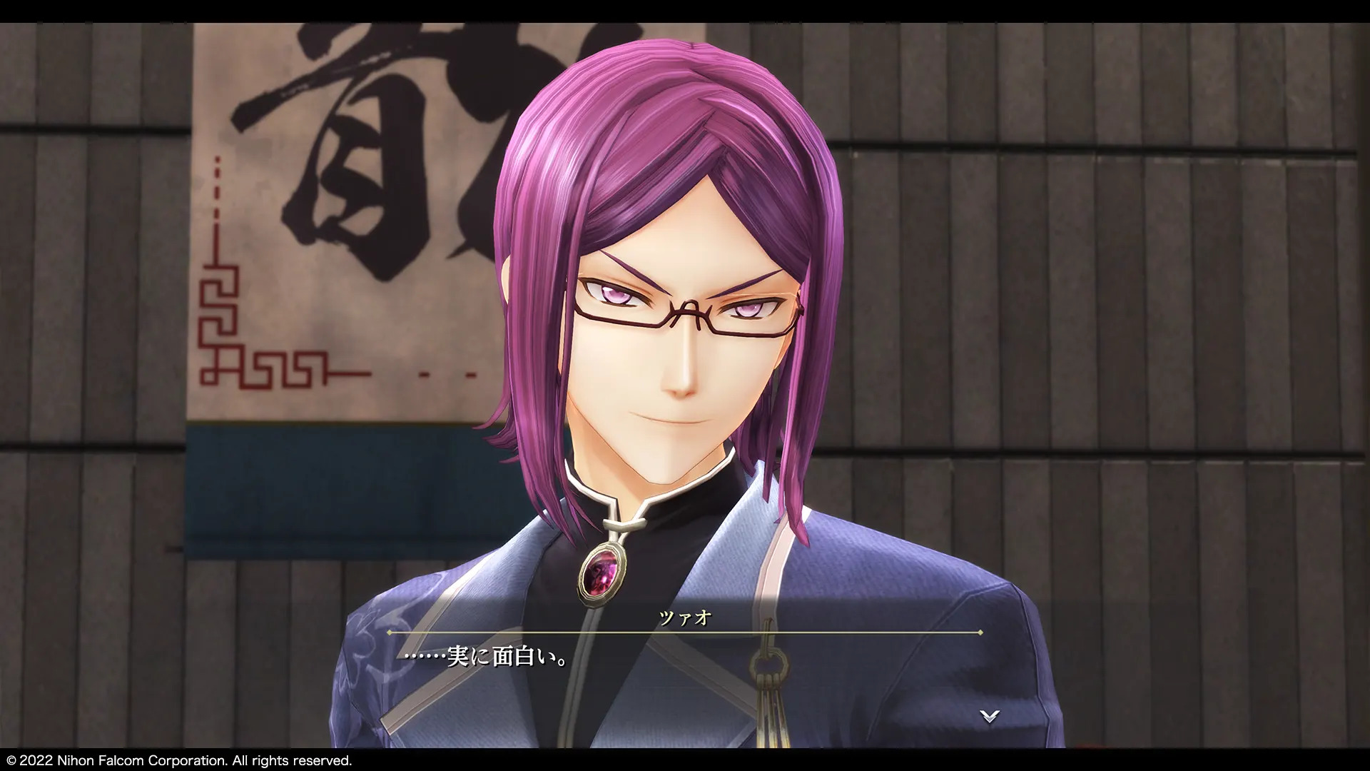 promotional screenshot