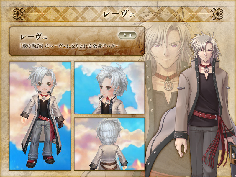 Grace of Blue Collab