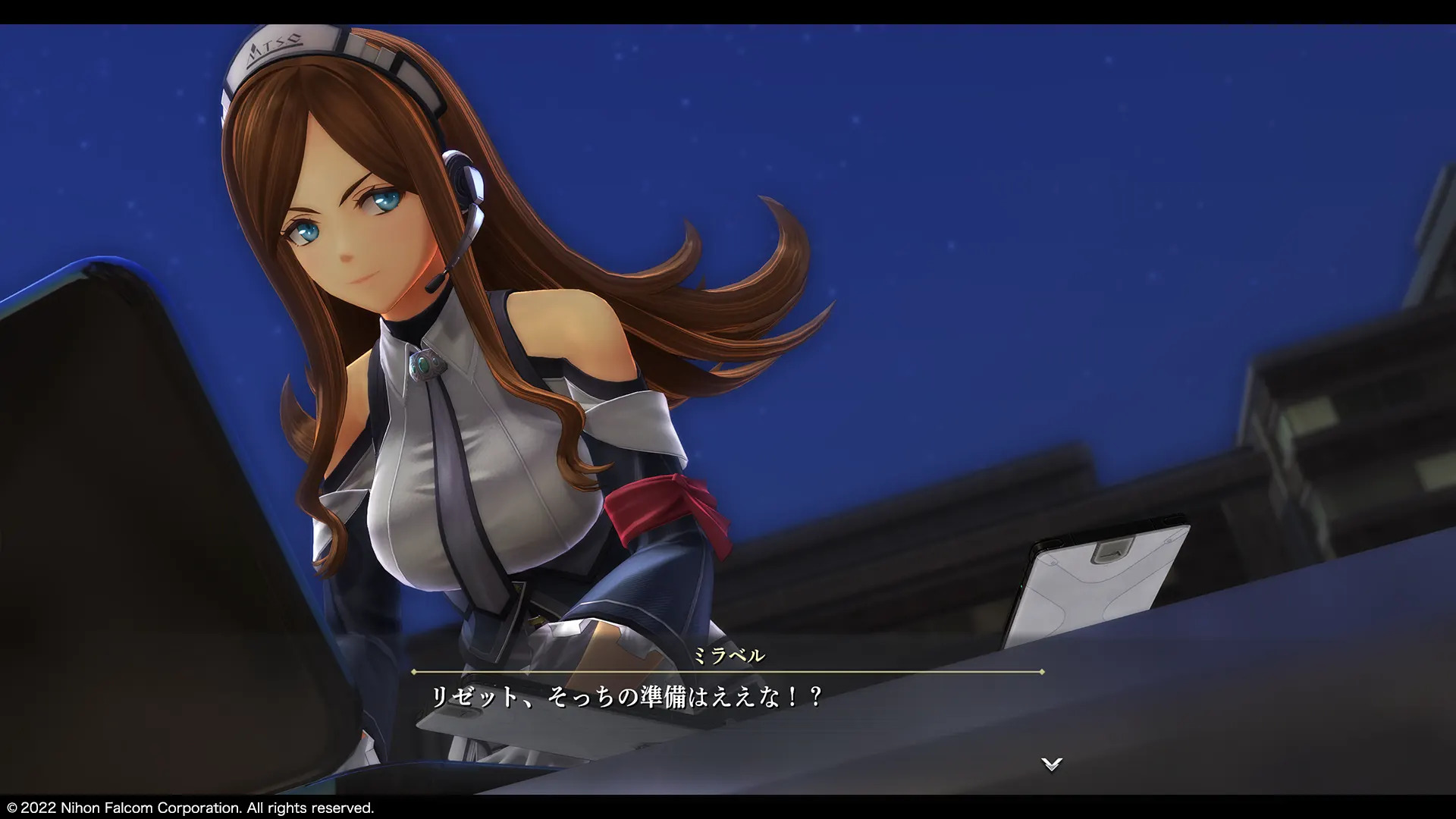 Promotional screenshot