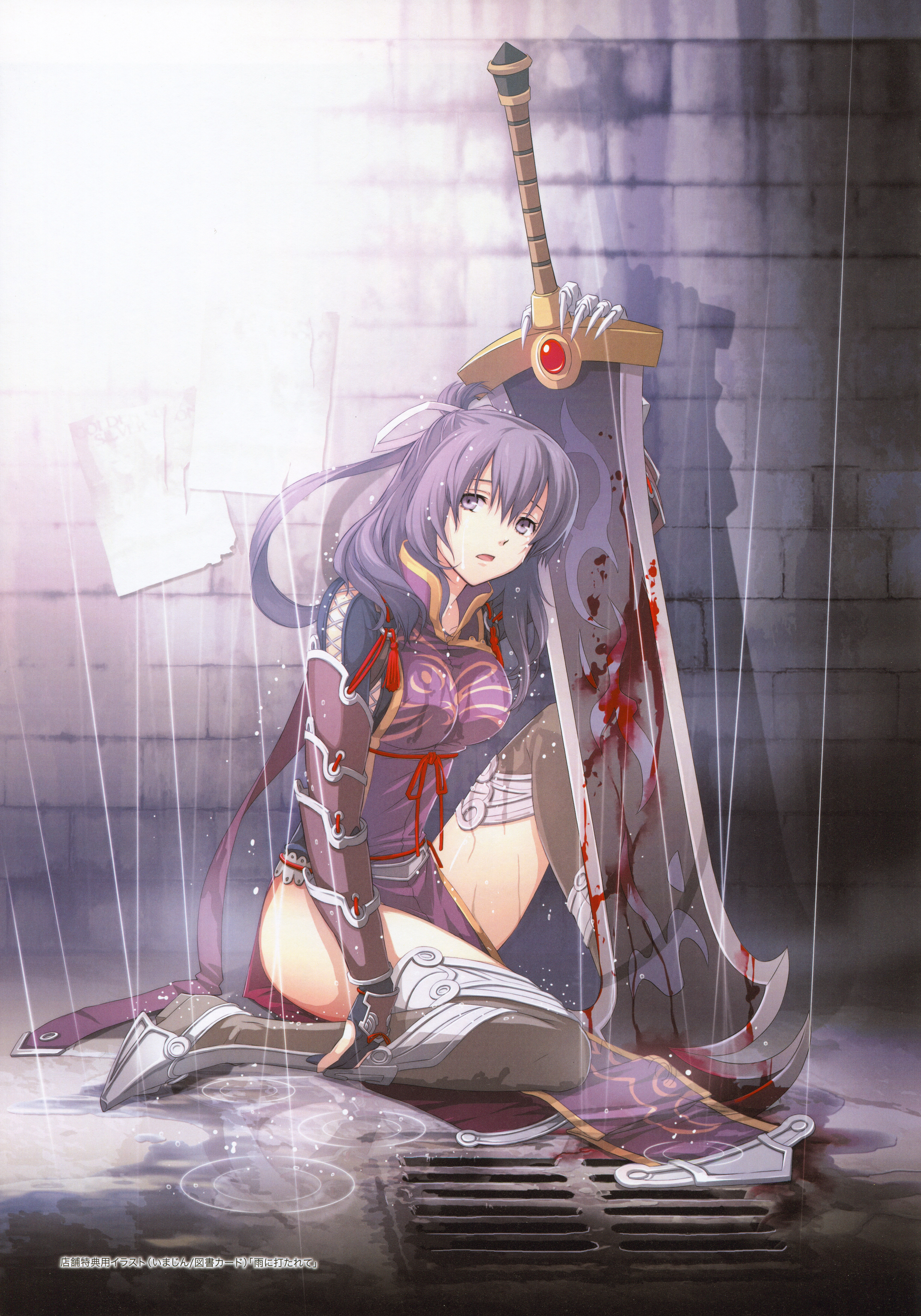 Official artwork