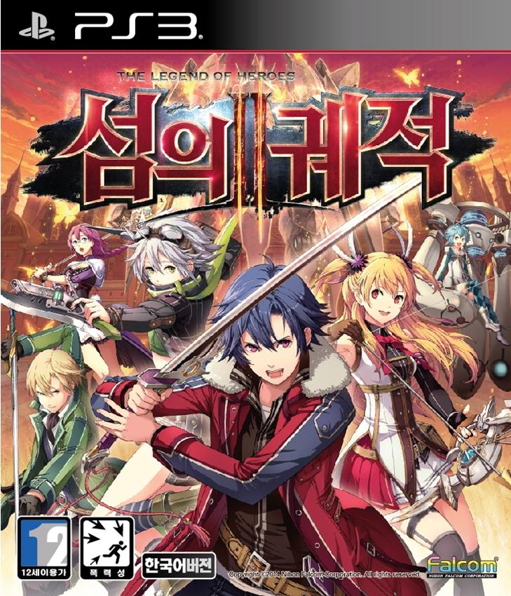 Korean cover