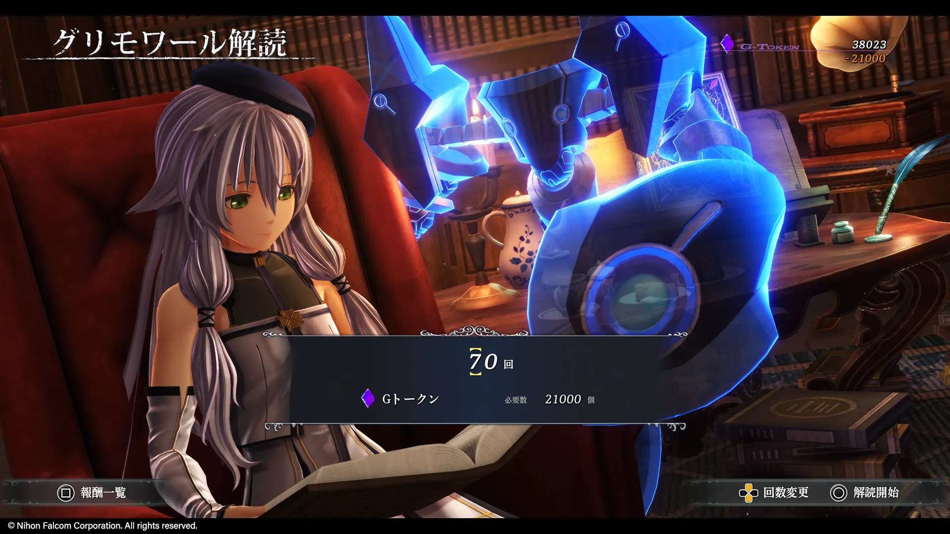 Promotional screenshot of Grim Garten
