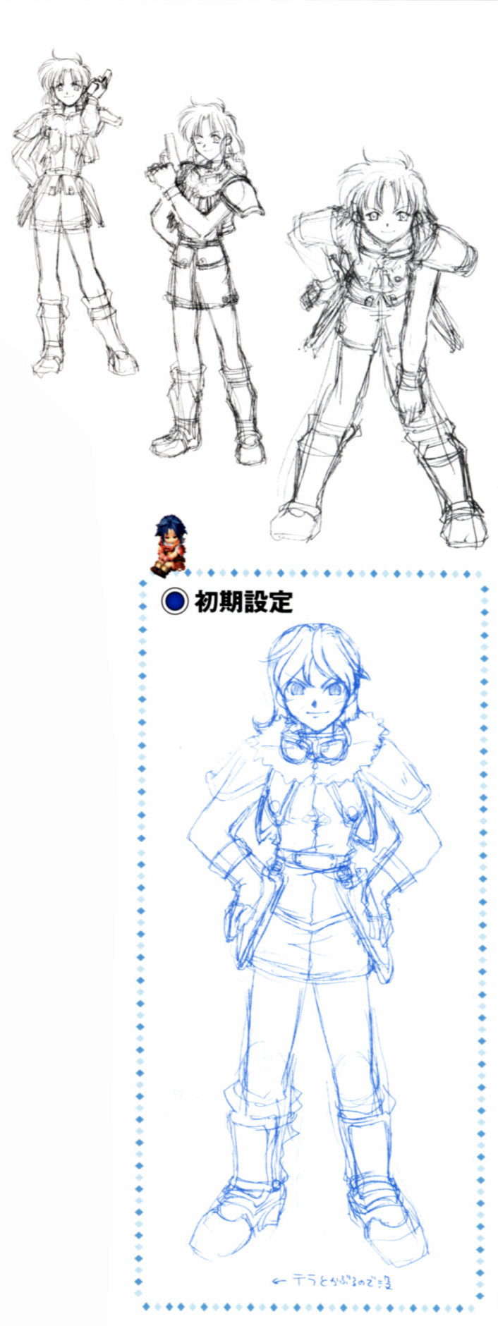 Concept art