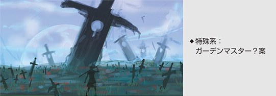 Concept art