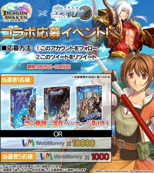 Dragon Awaken Collab