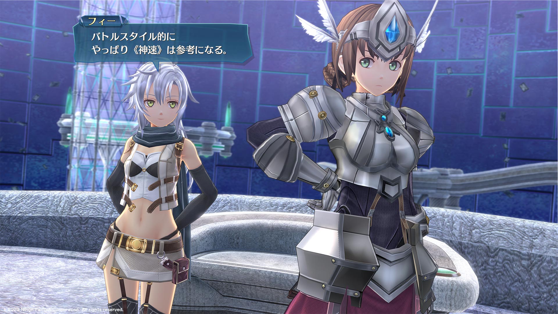 Promotional Screenshot of Fie with Duvalie