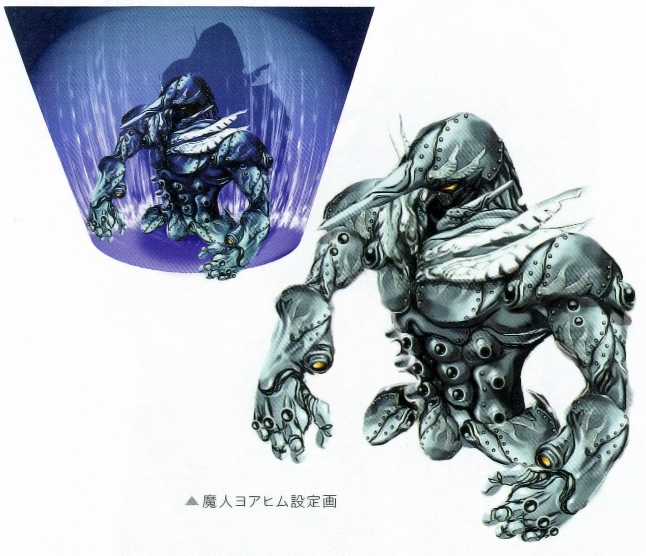 Demon form