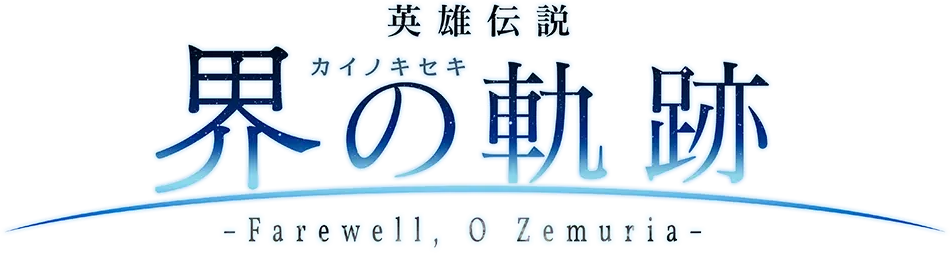Japanese (placeholder)