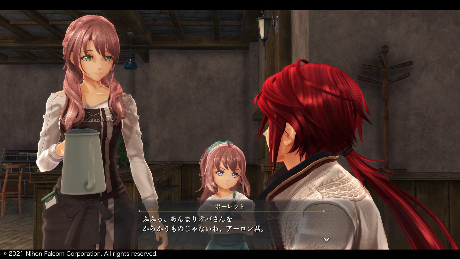 Promotional screenshot