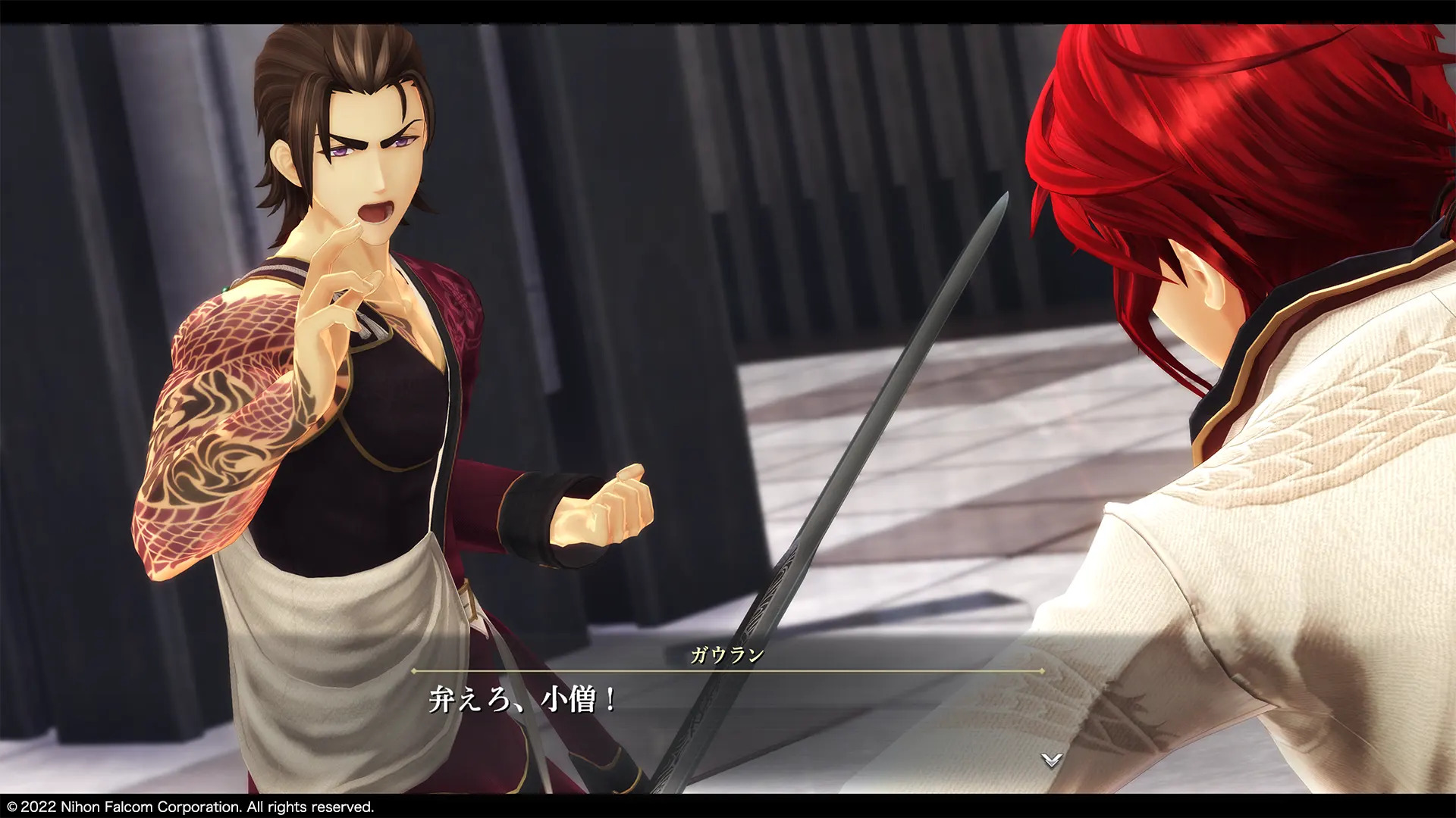 Promotional screenshot