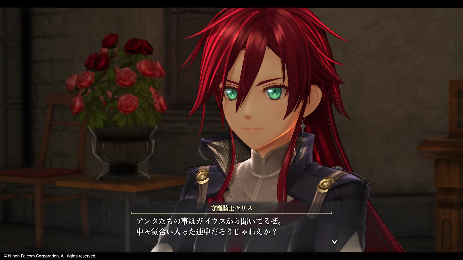 Promotional screenshot of Celis Ortesia