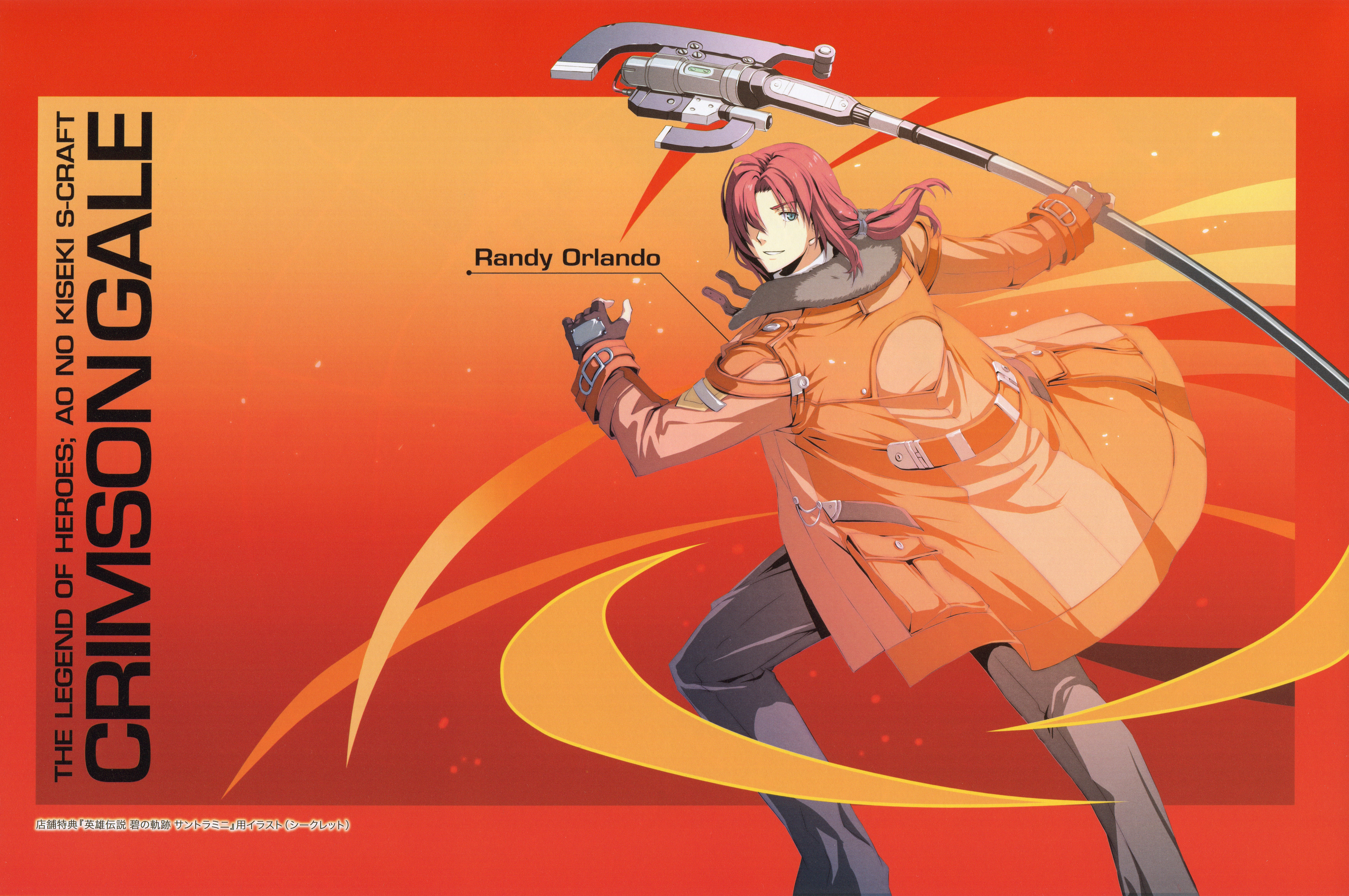 Randy - Crimson Gale