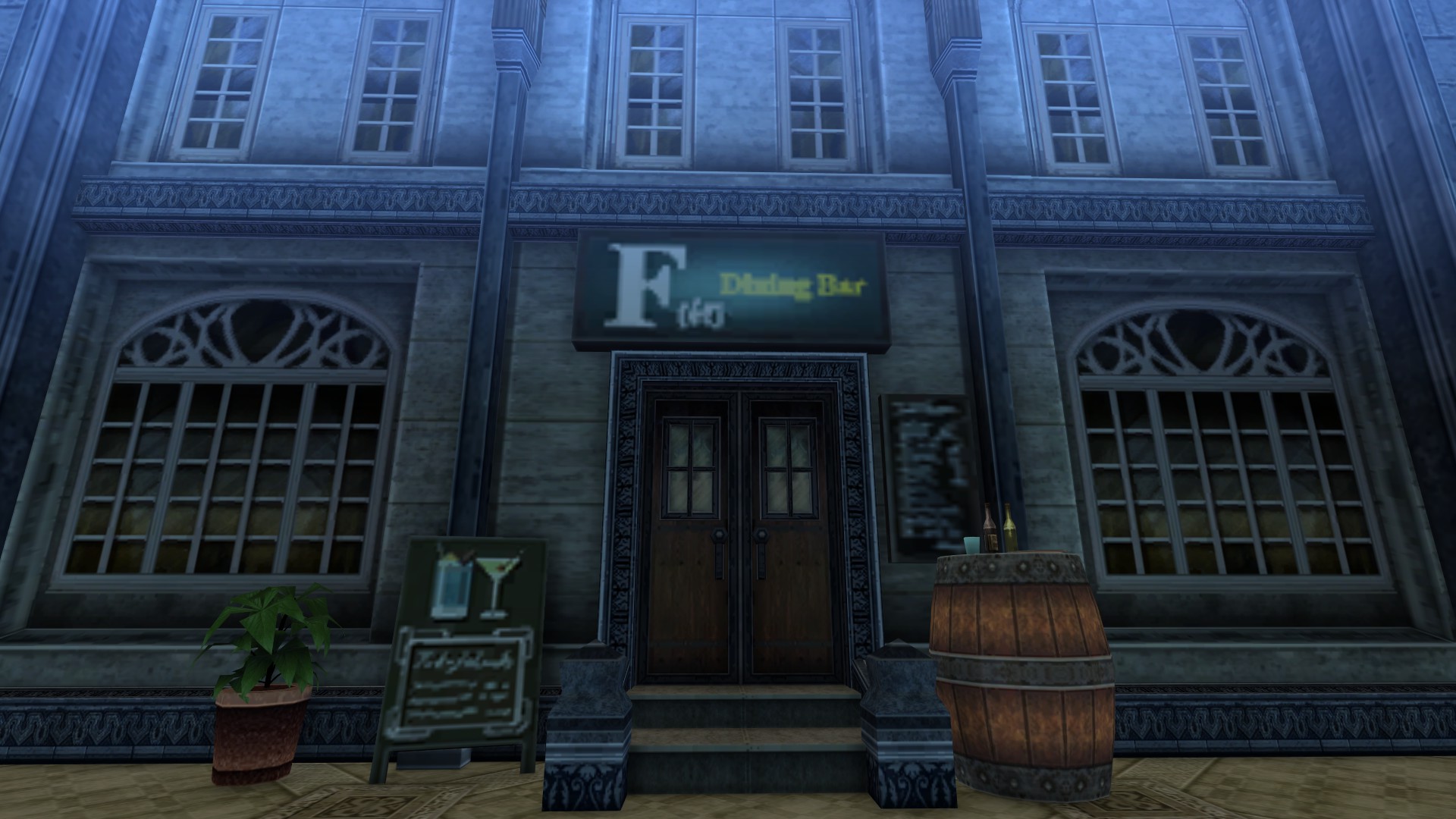 Dining Bar - F Exterior