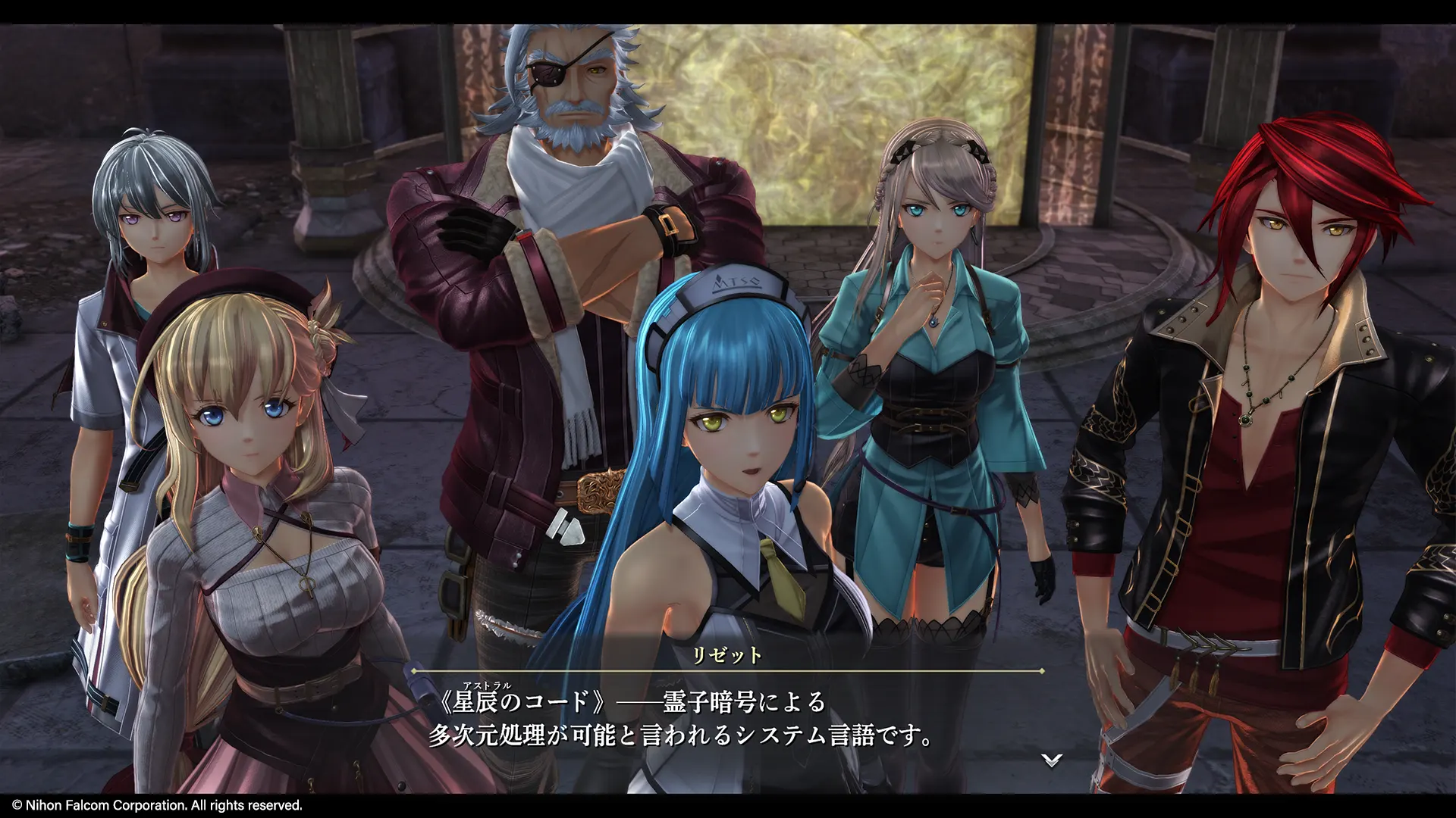 Promotional screenshot of Grim Garten
