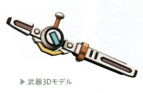 Guy's Tonfa 3D Model