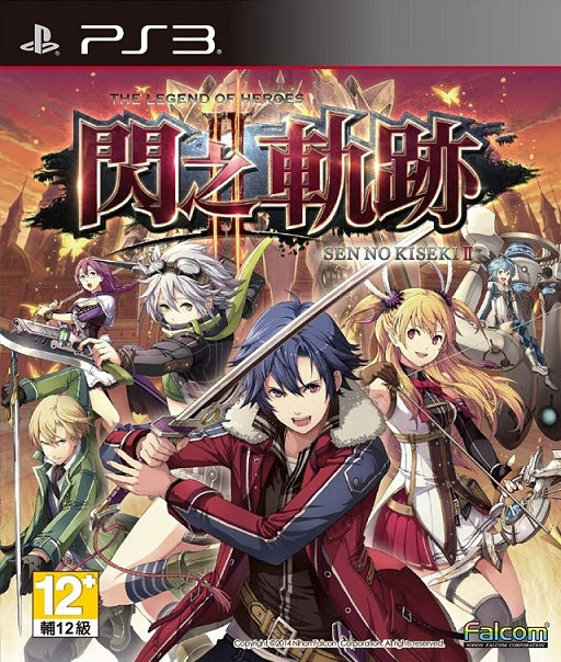 Chinese cover