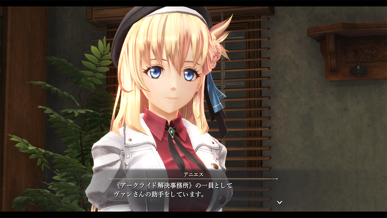 Promotional Screenshot