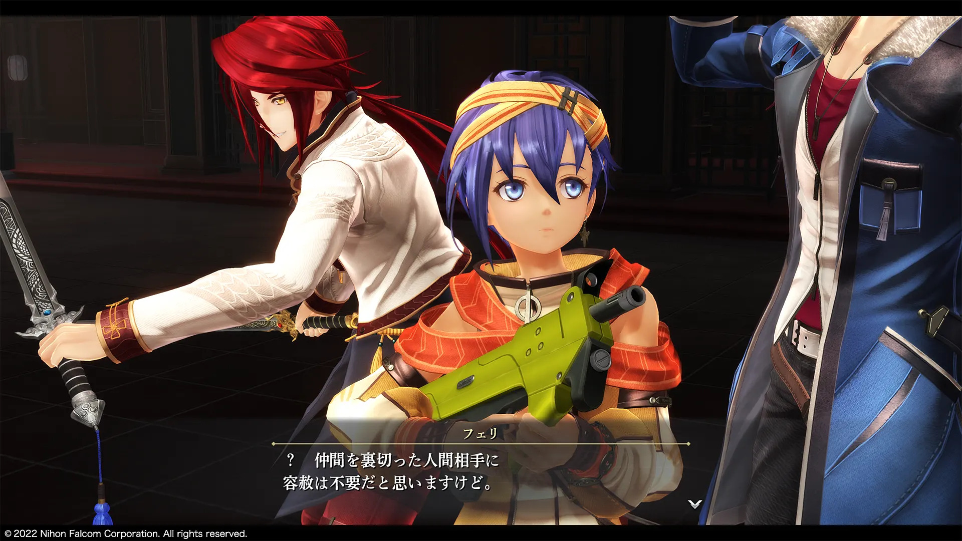 Promotional screenshot