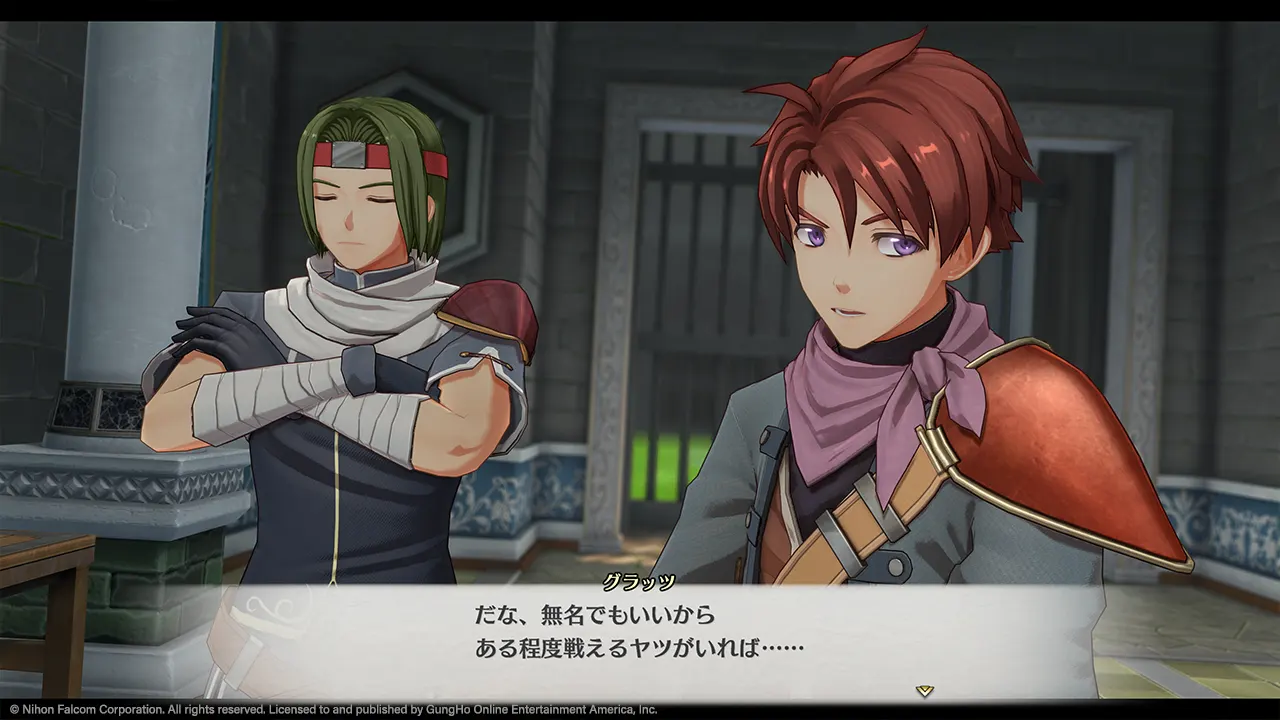Promotional screenshot