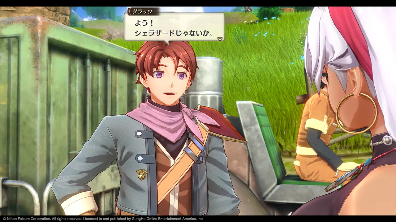 Promotional screenshot