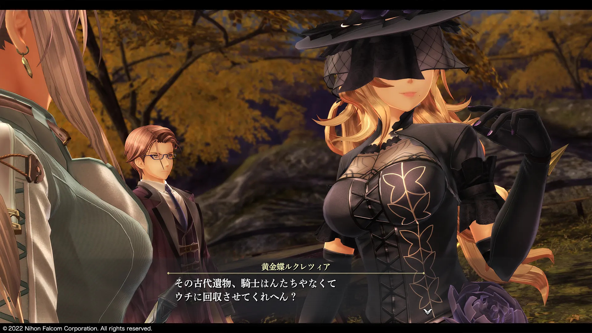 Promotional screenshot