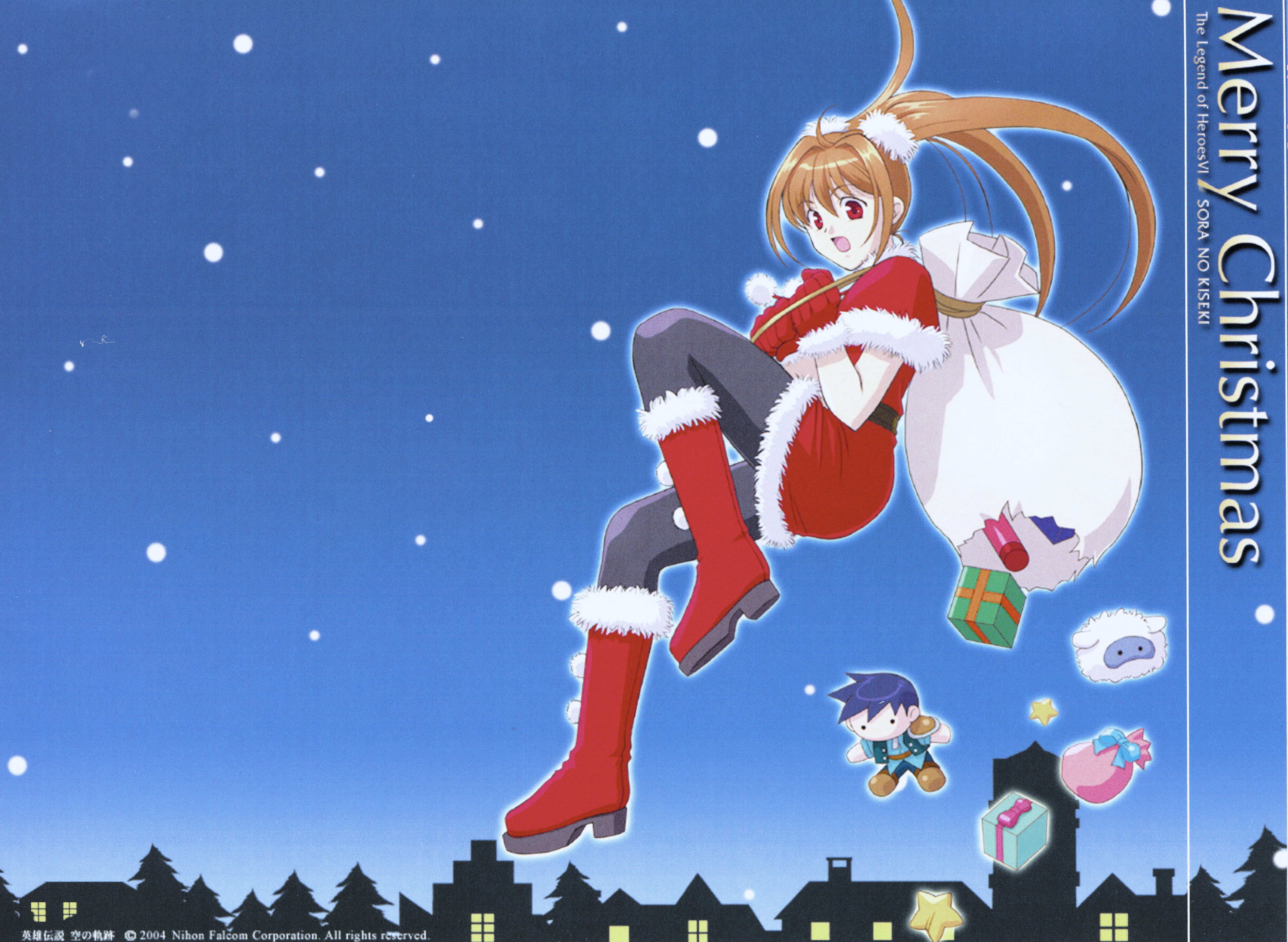 파일:Wallpaper Merry Christmas (Sora).jpg