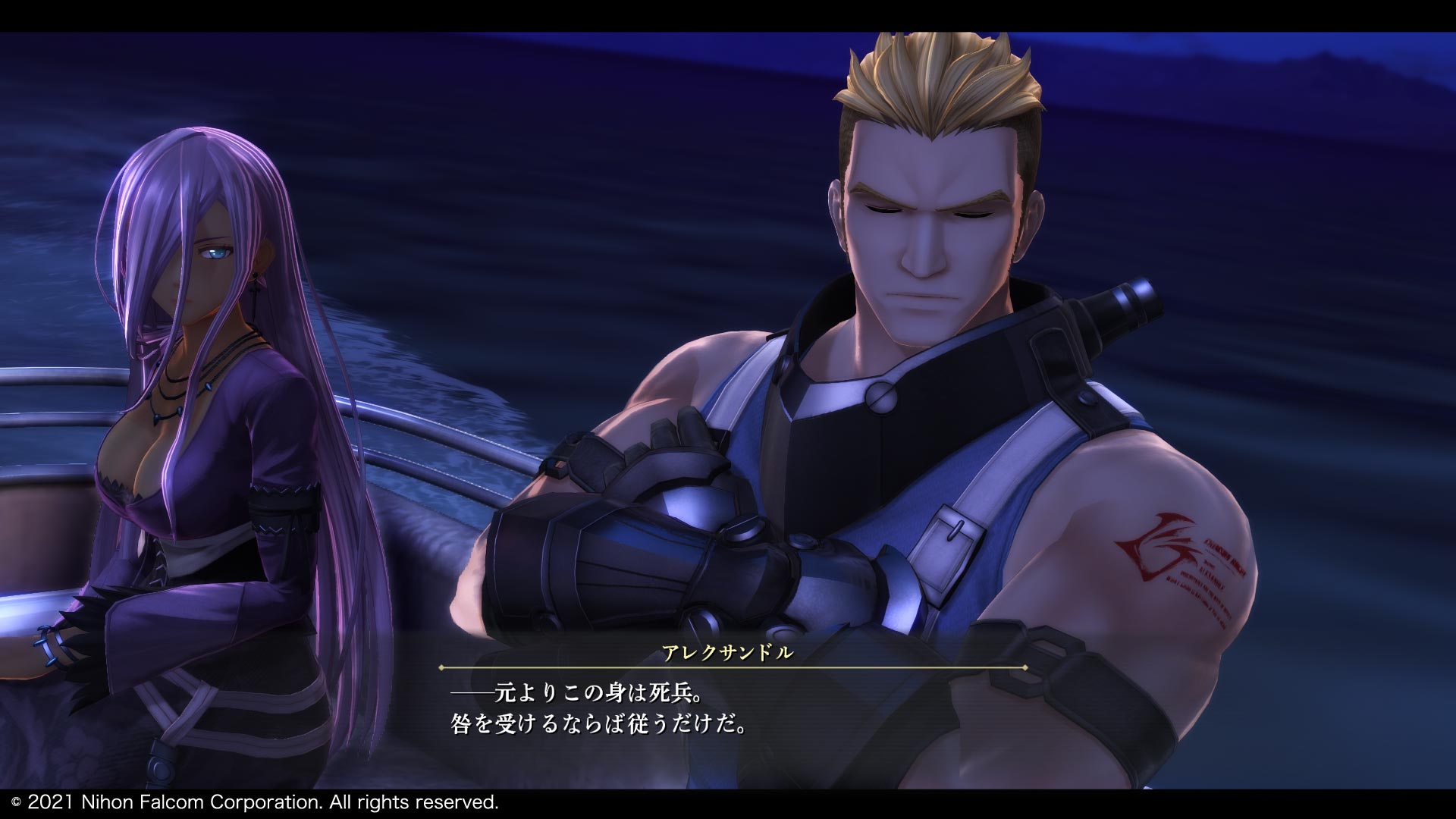 Promotional screenshot