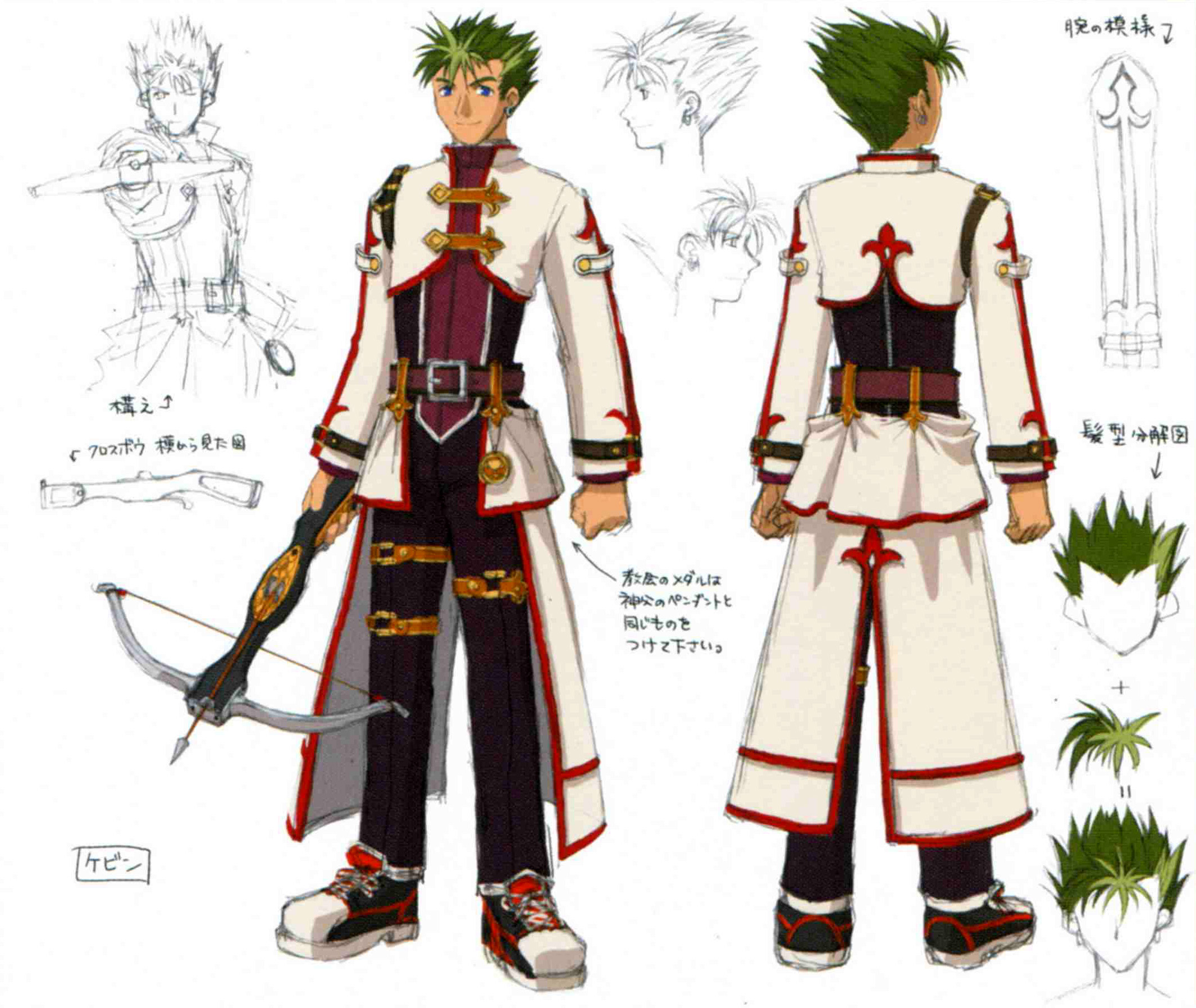 Concept art