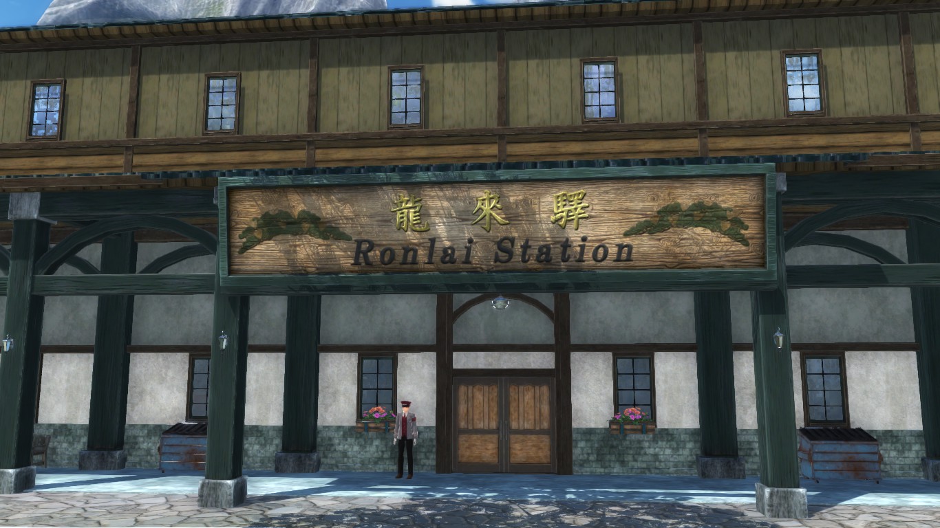 Longlai Station