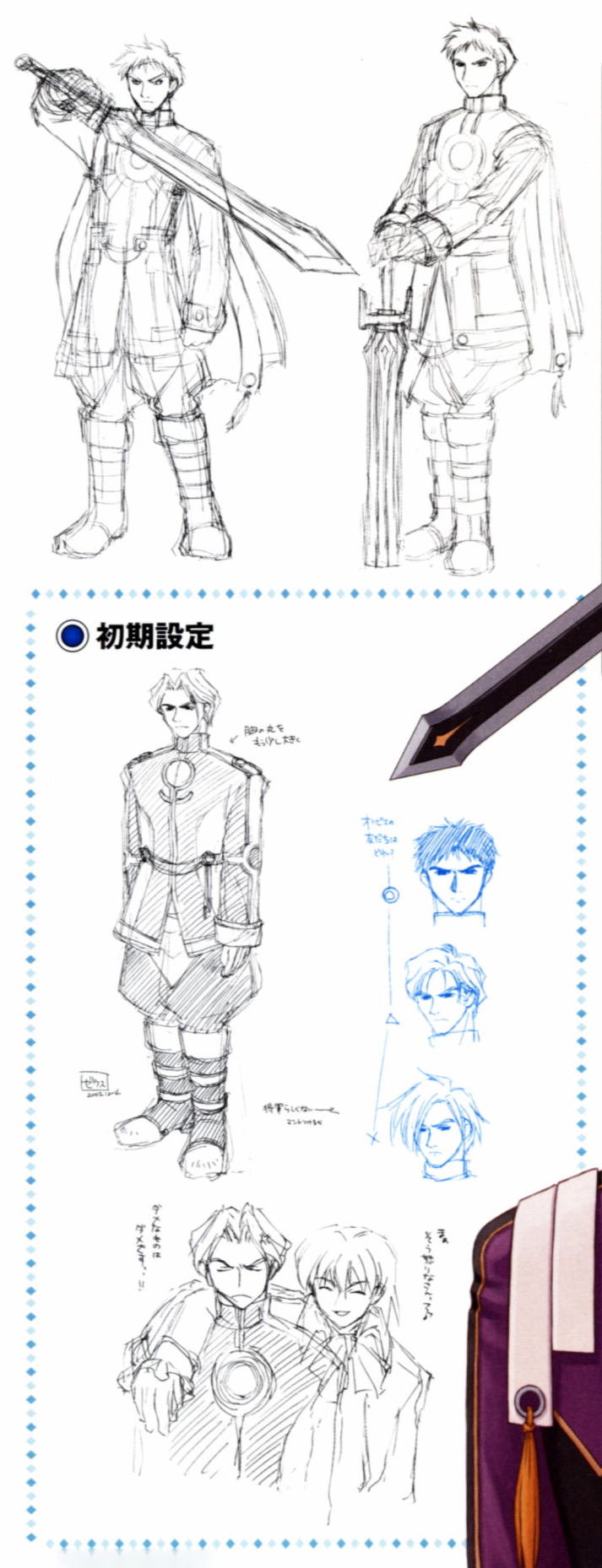 Concept art