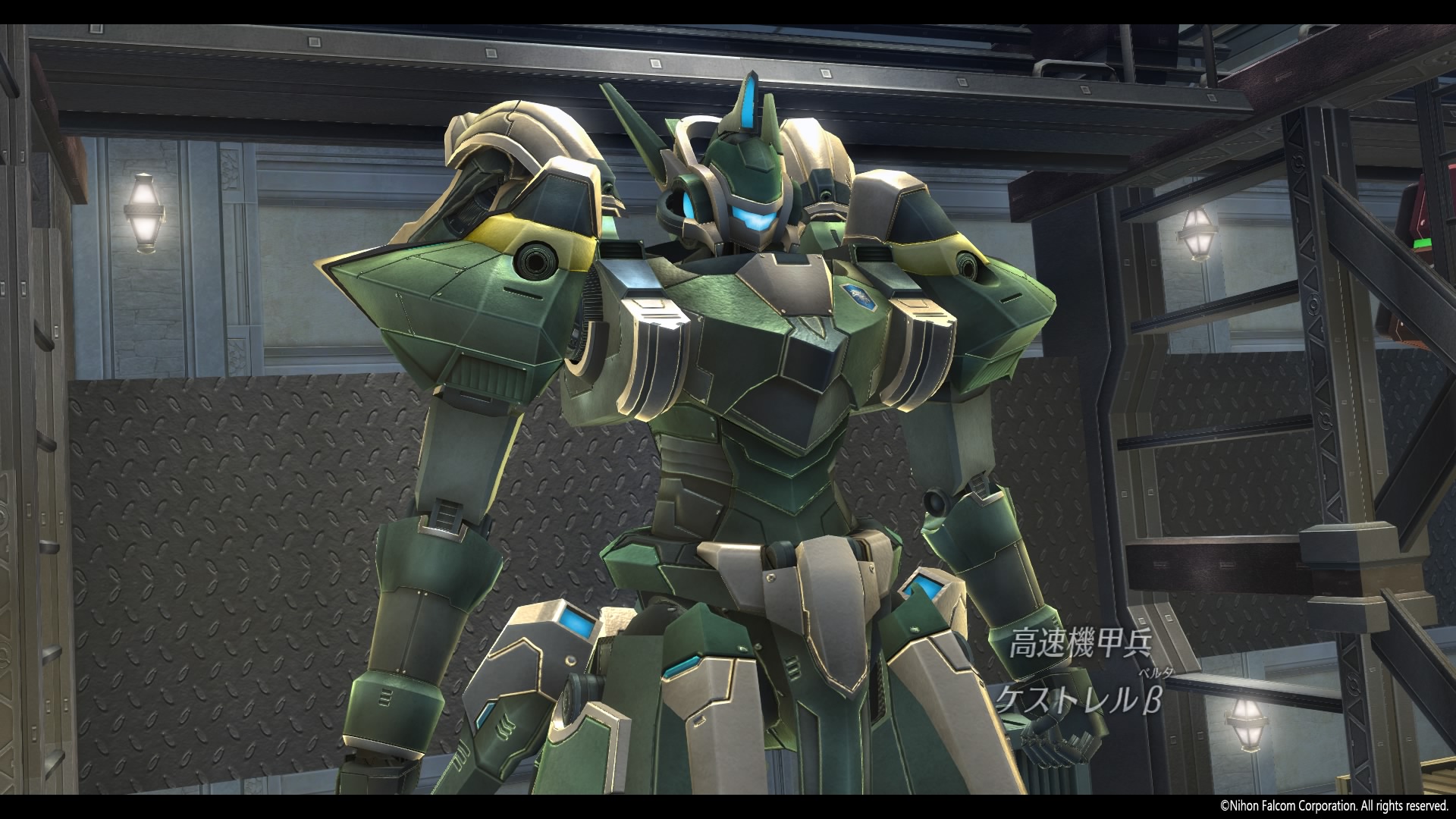 Beta version of the Kestrel